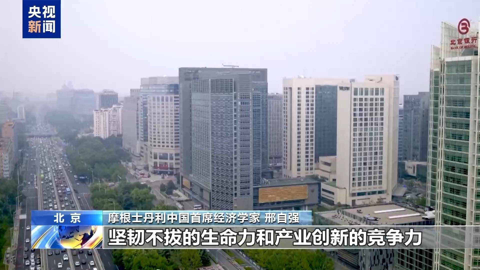 新华述评·2025中国经济回眸｜激活产业动能 构筑战略优势——我国实体经济根基不断巩固壮大