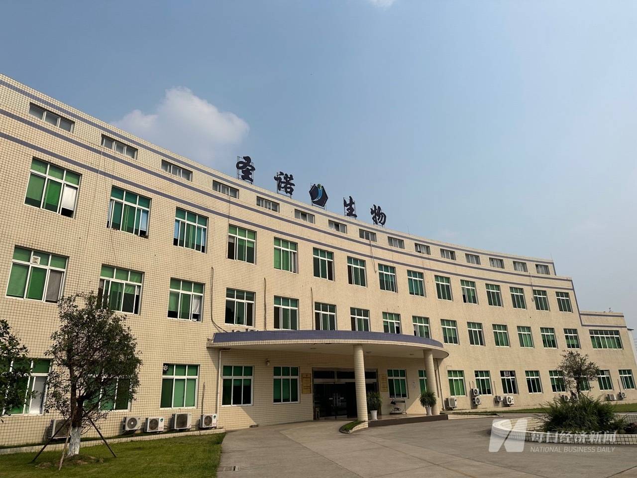 华东医药与生诺医药达成商业化合作