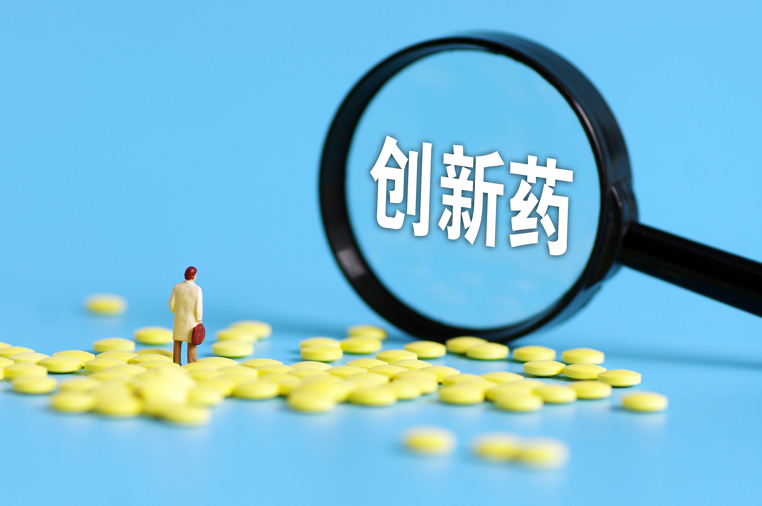 新华视点|首版商保创新药目录影响几何?