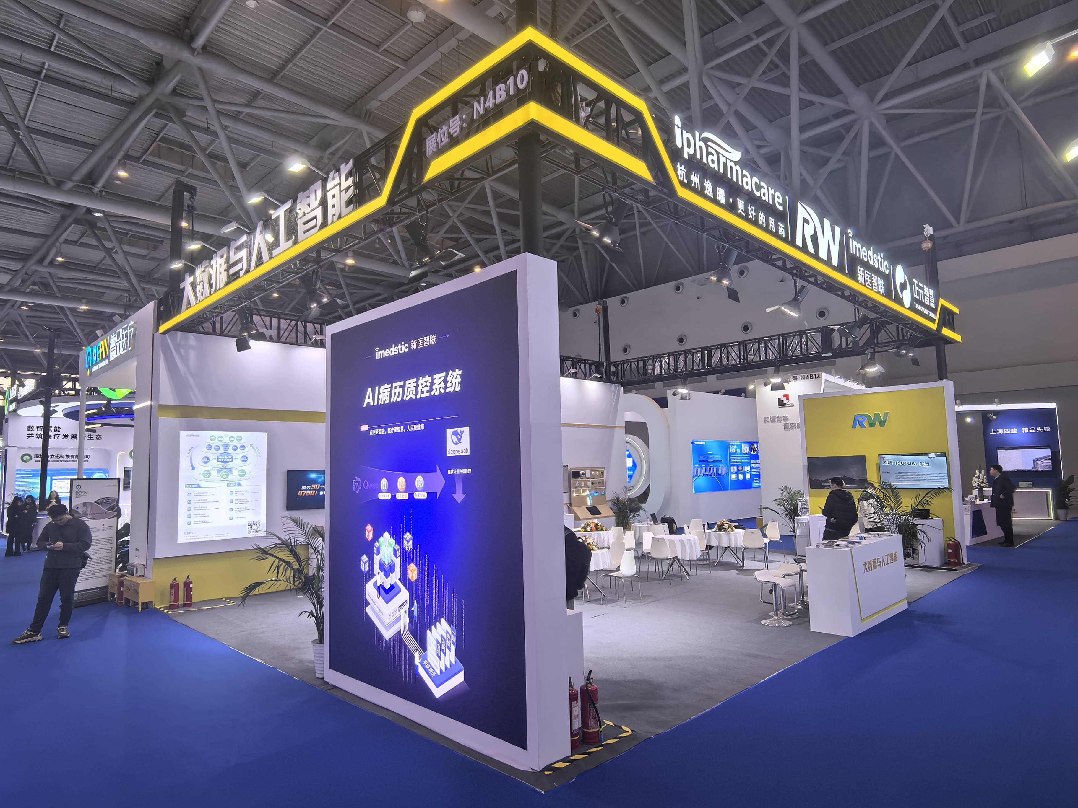 上市公司多维创新 竞逐“人工智能+医疗”赛道