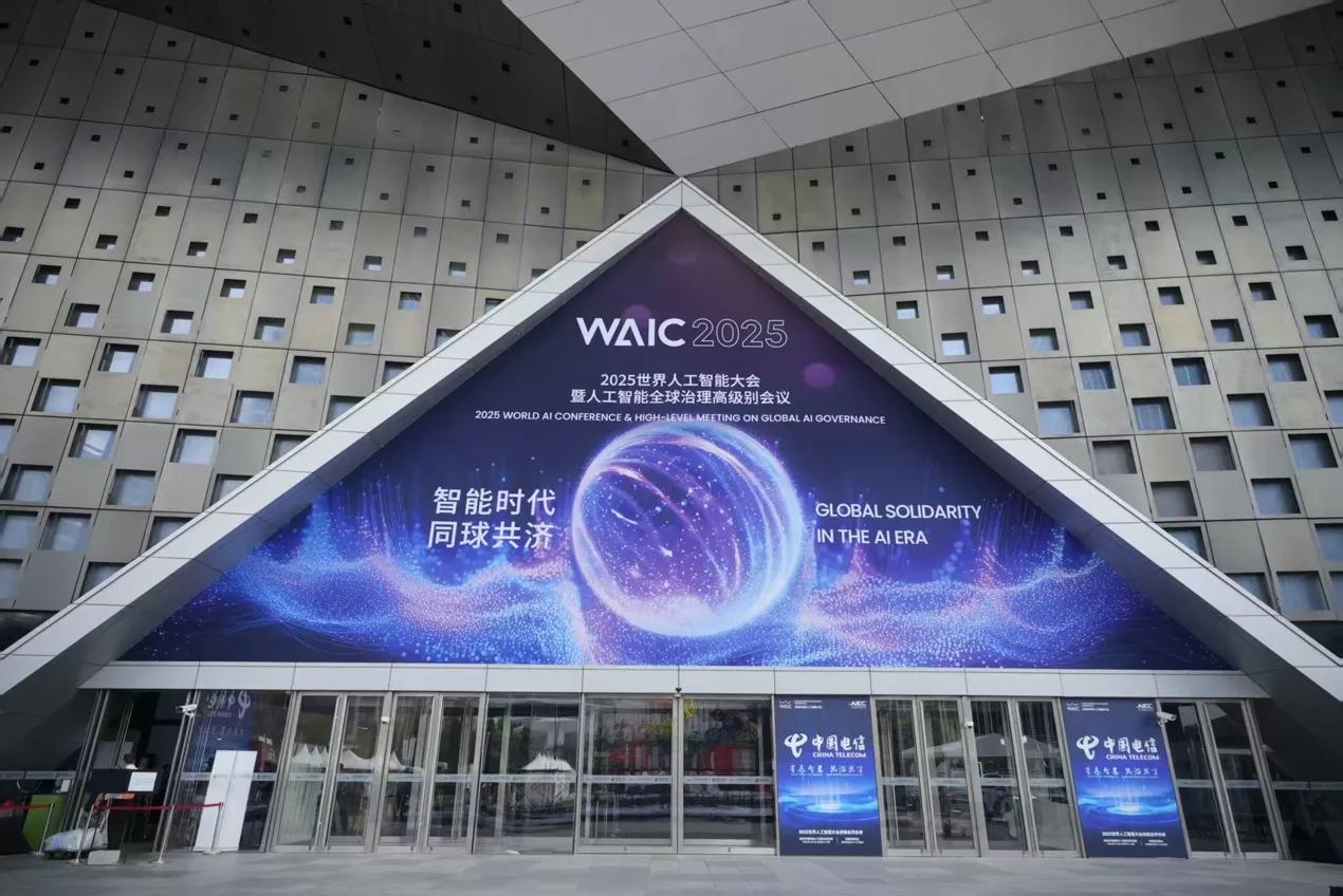 上市公司多维创新 竞逐“人工智能+医疗”赛道