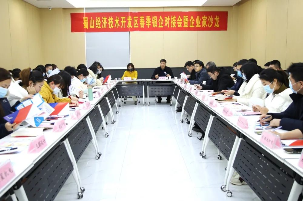 平安银行:打造“六策合一”科技金融经营体系 精准滴灌科创企业