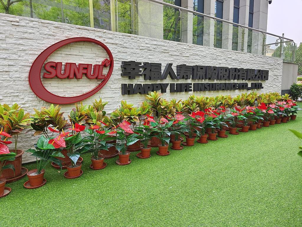 帕格斯拉古河地质矿业拟通过北京产权交易所转让60%股权