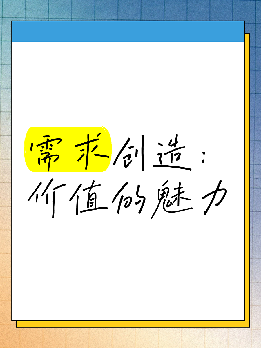 从“卖产品”到“创价值” 基金代销机构考核转向