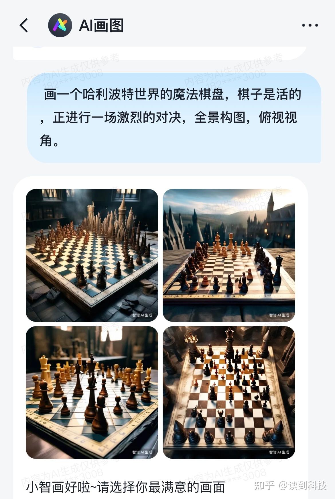 美药管局认定首款人工智能药物研发工具