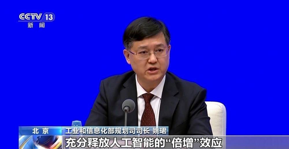 工业和信息化部:推进5G、人工智能等医用机器人深入融合 培育发展远程手术等新模式新业态