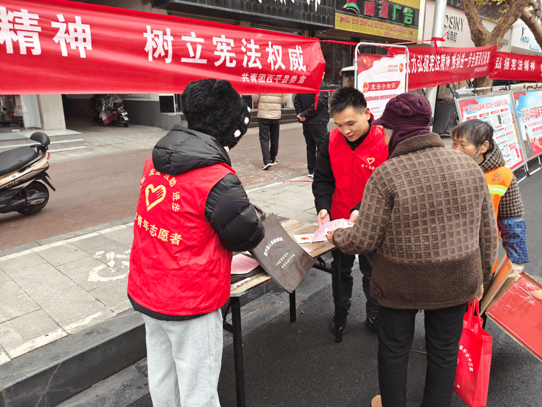 西部证券深入开展“宪法宣传周”系列活动