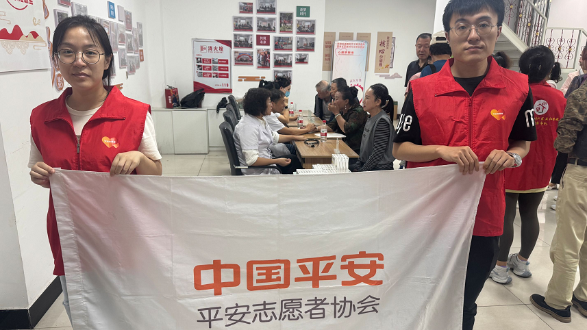 中国平安旗下“平安管家”提供的居养服务已覆盖全国100个城市