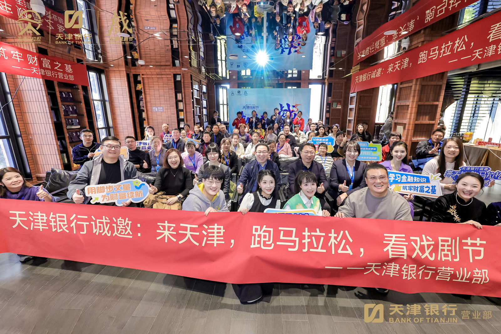 打造特色航运金融品牌 天津举办“金融走进港产城”活动