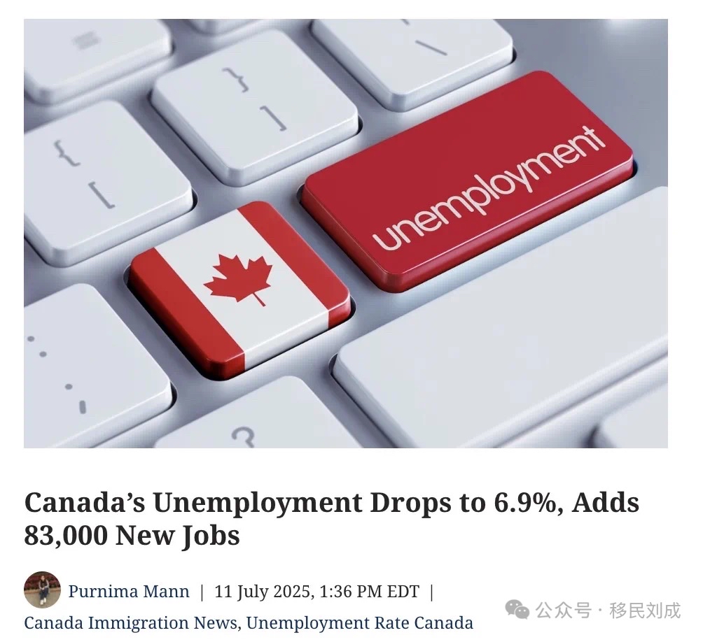 加拿大央行宣布维持基准利率不变