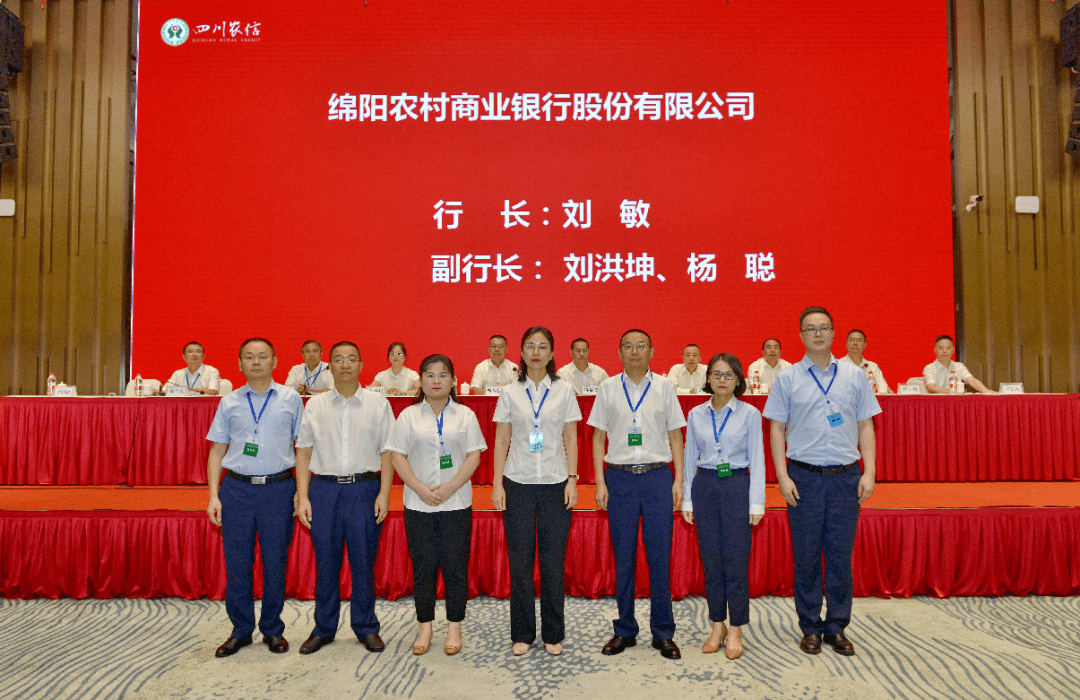 年底迎机构超百次调研 城农商行备受“青睐”