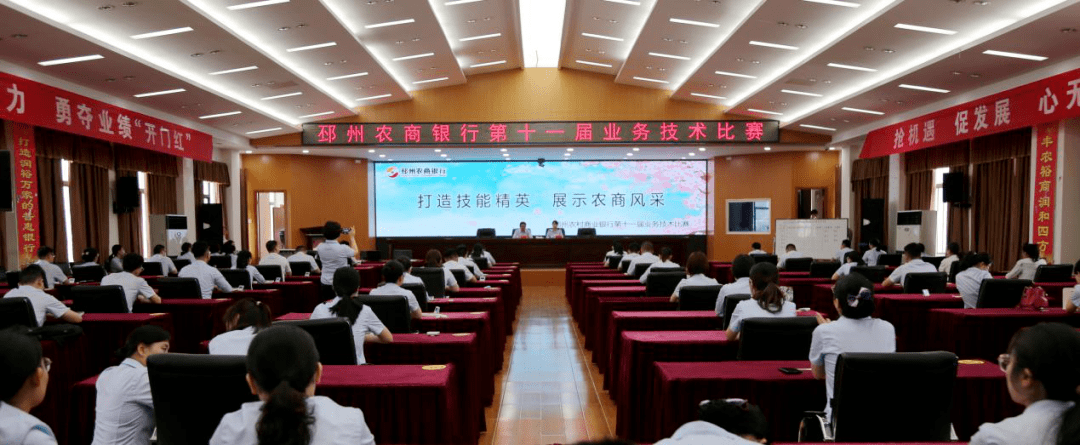 年底迎机构超百次调研 城农商行备受“青睐”