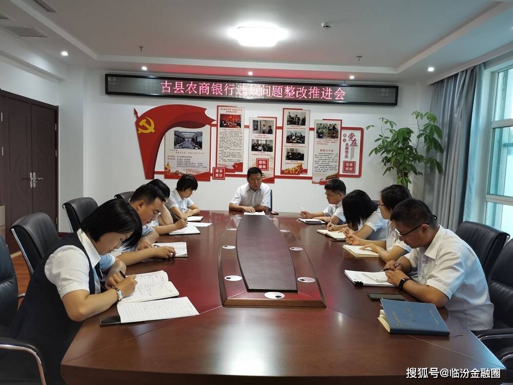 年底迎机构超百次调研 城农商行备受“青睐”