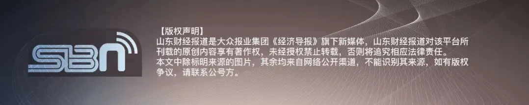 道恩股份5.16亿元收购宁波爱思开80%股权 完善弹性体产业链布局