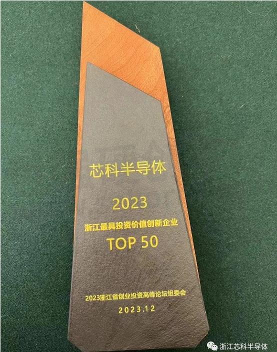 我国牵头修订的两项功率半导体器件国际标准发布