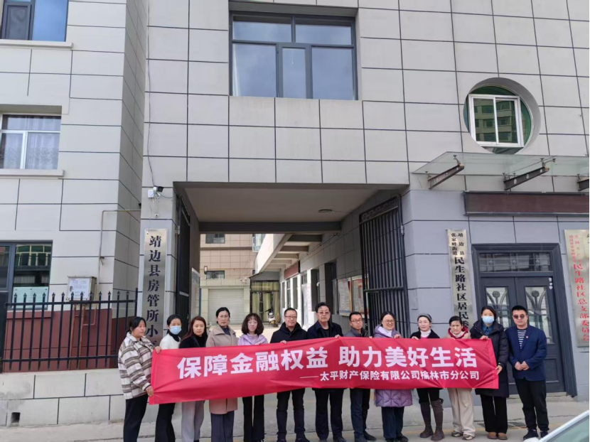 开源证券获评陕西省委金融工委主题征文优秀作品奖