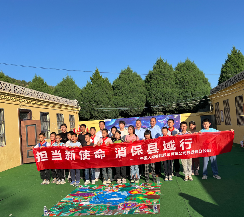 开源证券获评陕西省委金融工委主题征文优秀作品奖