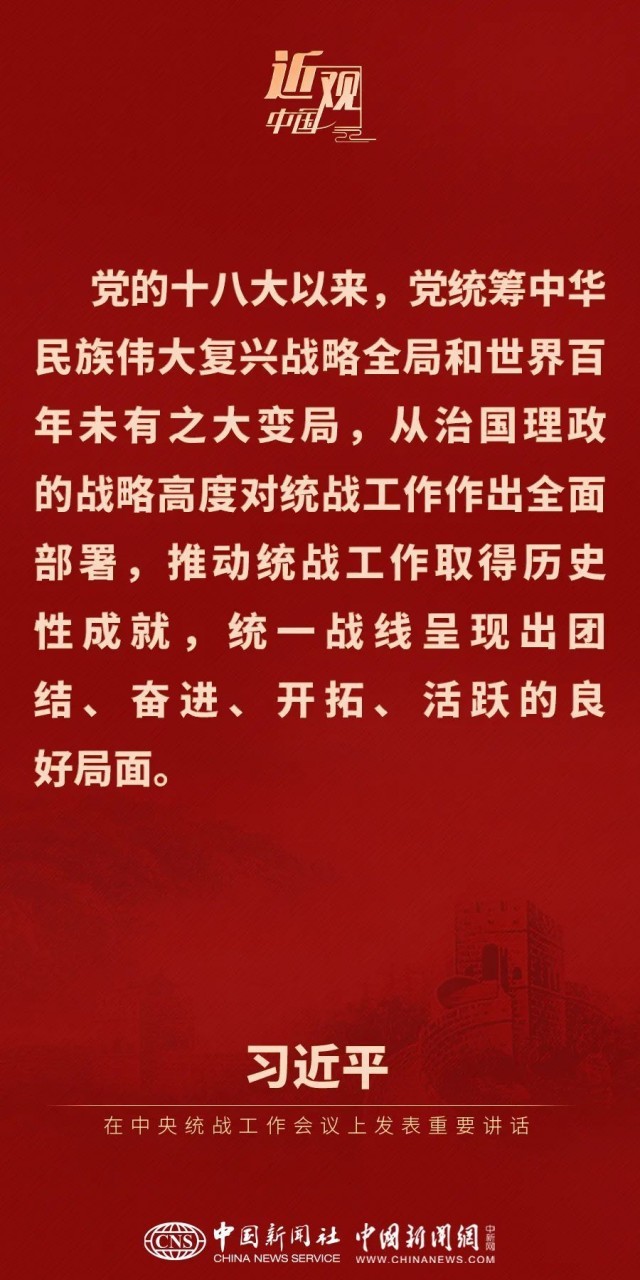 中央经济工作会议在北京举行 习近平发表重要讲话