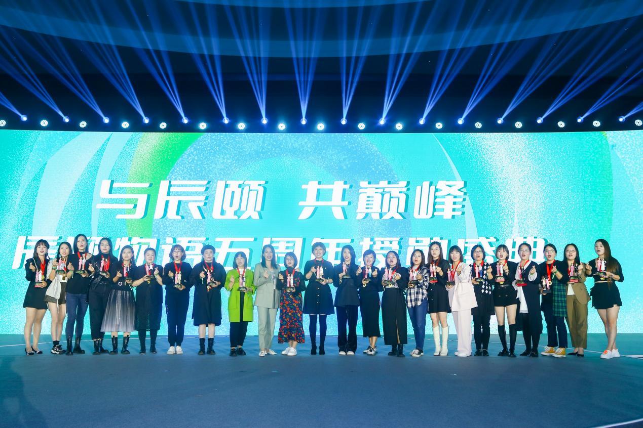 2025第二届众华青牛论坛暨公益基金启航盛典举办