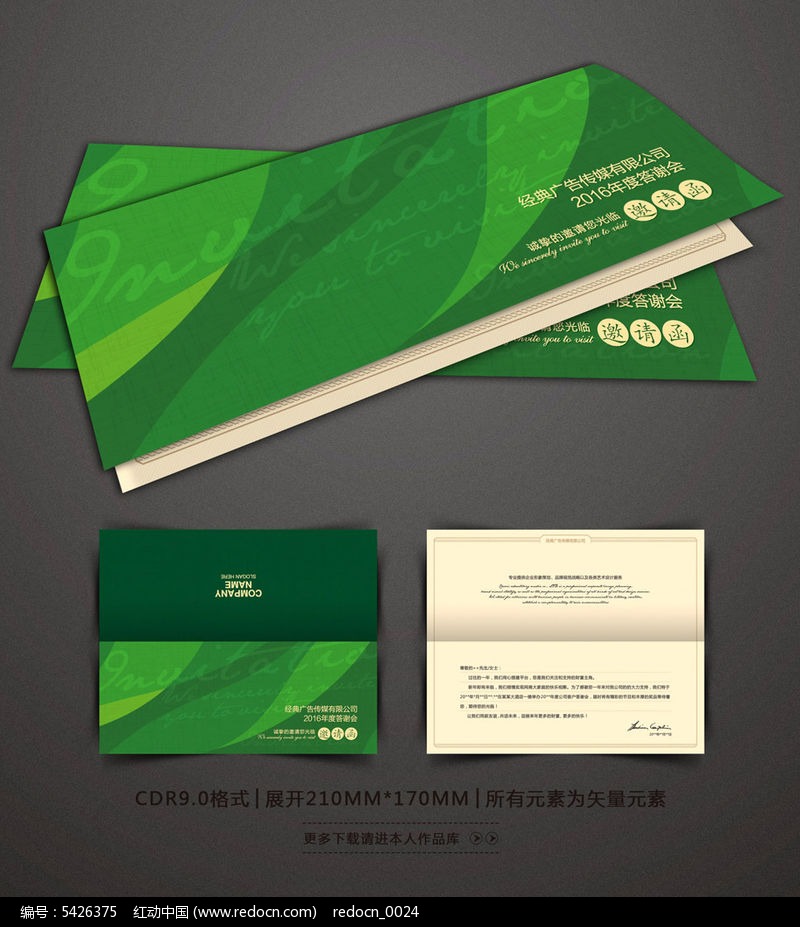 航材股份获颁民用航空密封材料设计生产批准函