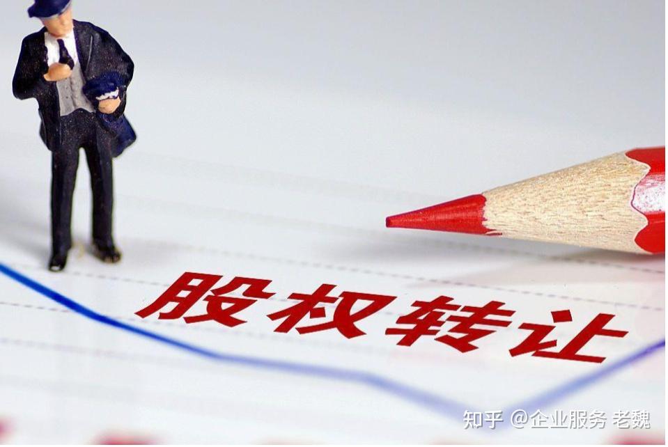 青岛中天宾馆有限公司100%股权通过北京产权交易所转让