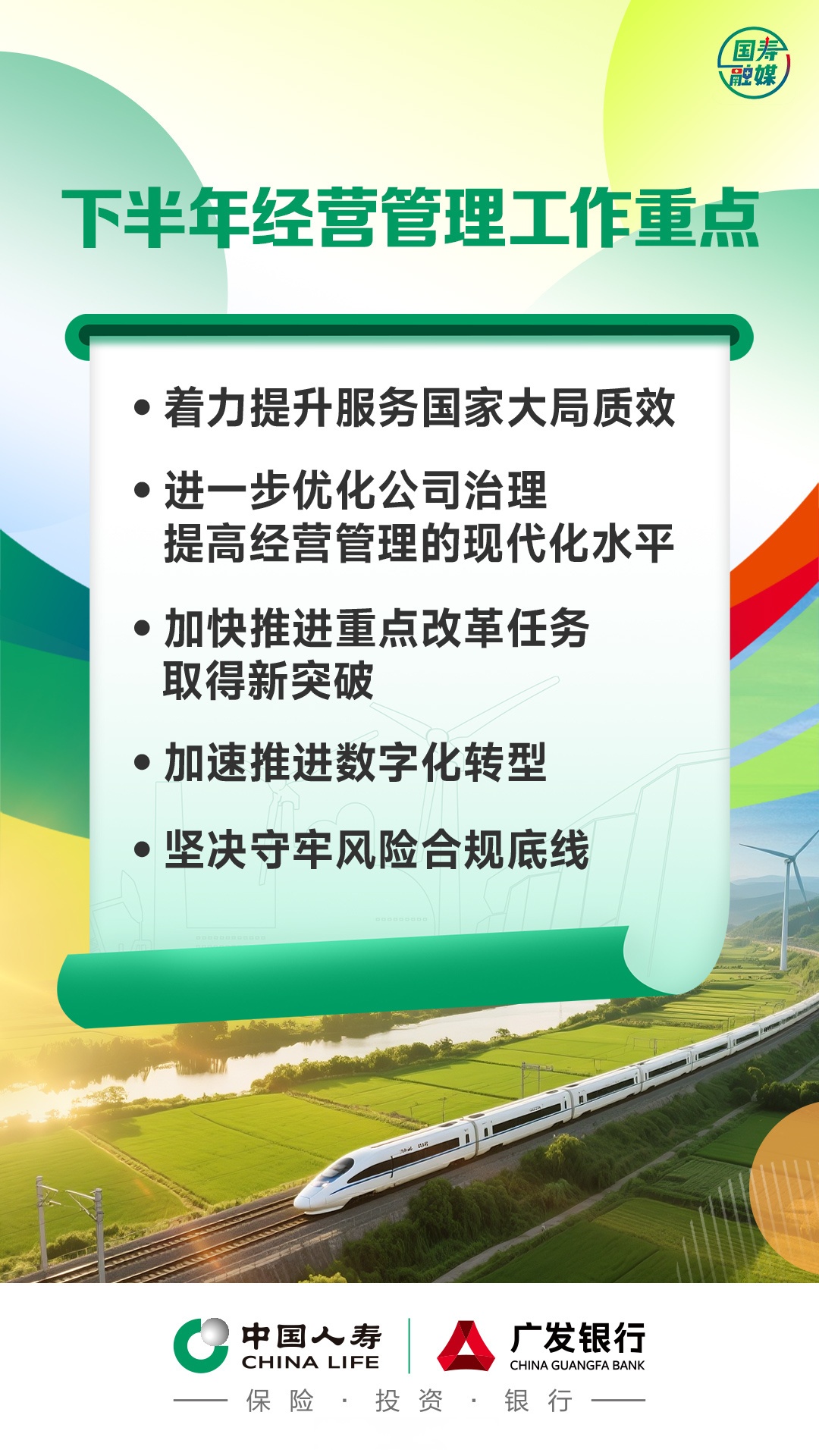 新华社评论员：确保“十五五”开好局起好步——一论学习贯彻中央经济工作会议精神