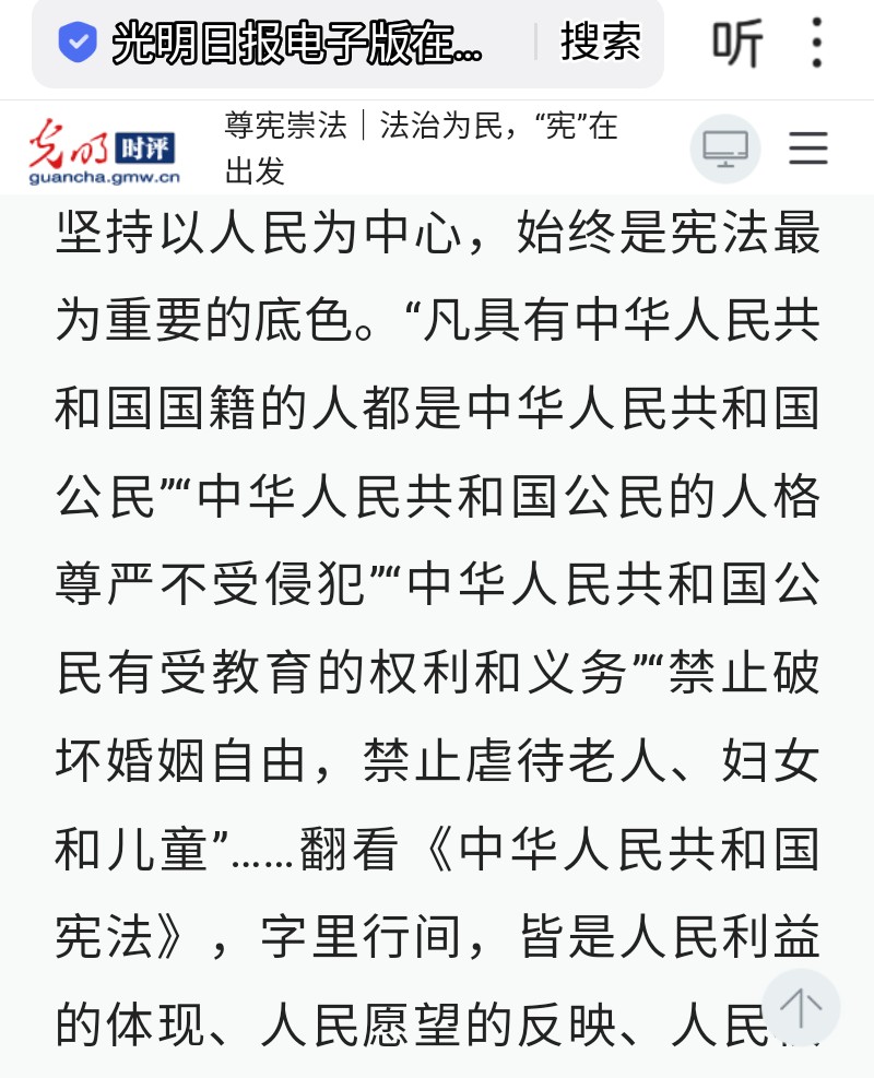 新华社评论员：确保“十五五”开好局起好步——一论学习贯彻中央经济工作会议精神