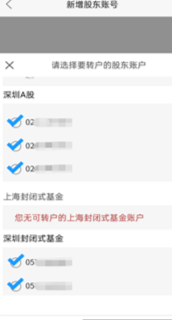 华宝证券党委书记、董事长刘加海:厚植金融为民底色 深耕乡村振兴实践
