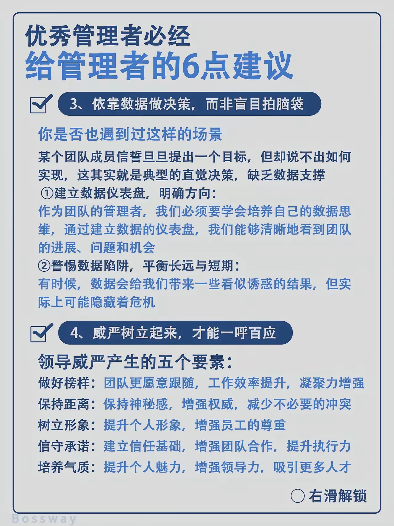落实高质量发展行动方案 共塑价值创造新生态