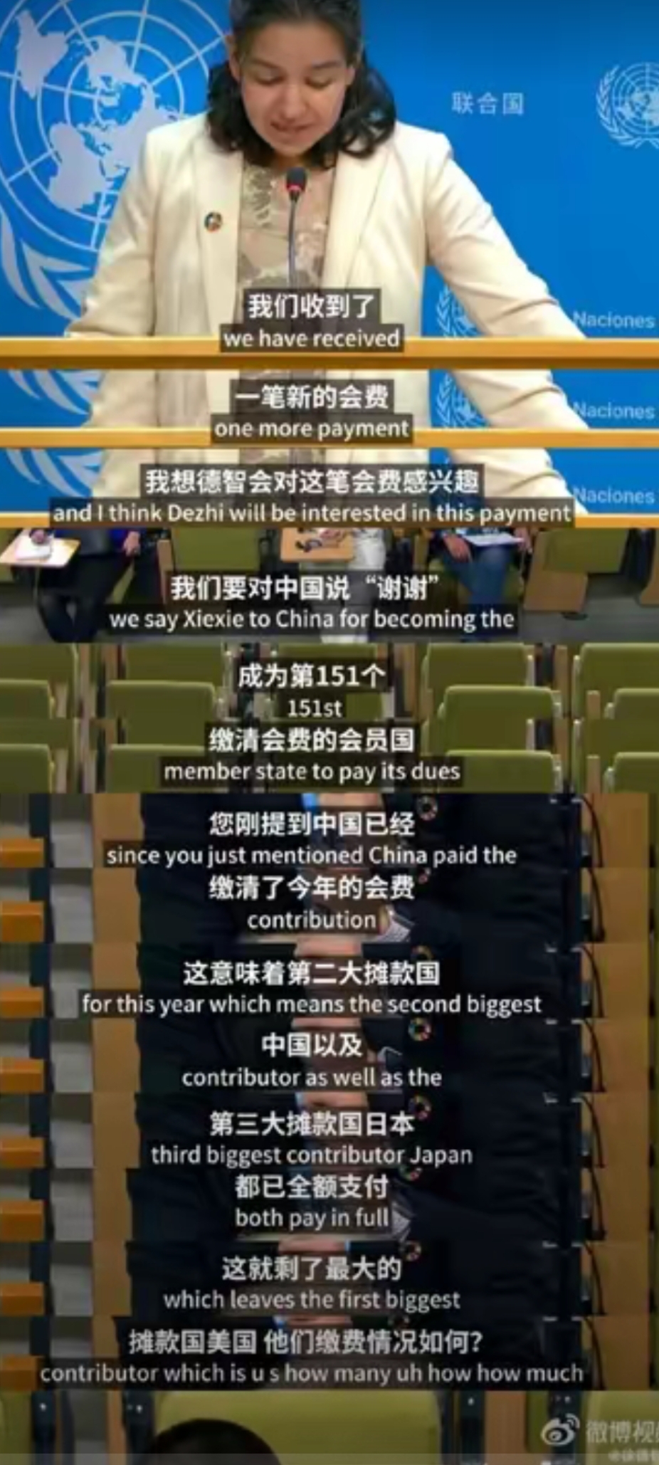 商务部新闻发言人就对原产于欧盟的进口猪肉及猪副产品反倾销调查终裁答记者问