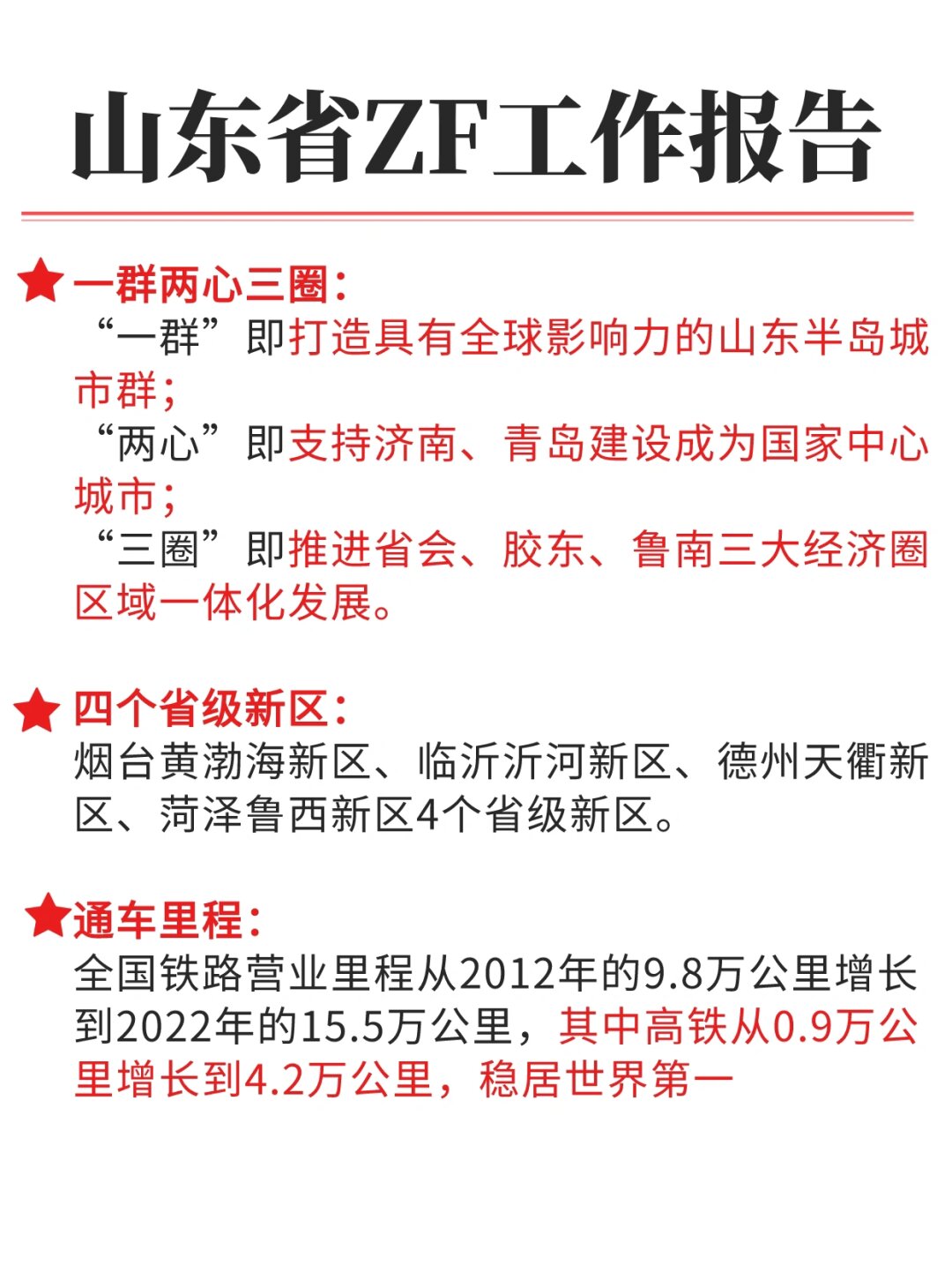 聚焦中央经济工作会议丨加强主要海湾整体规划，推动海洋经济高质量发展