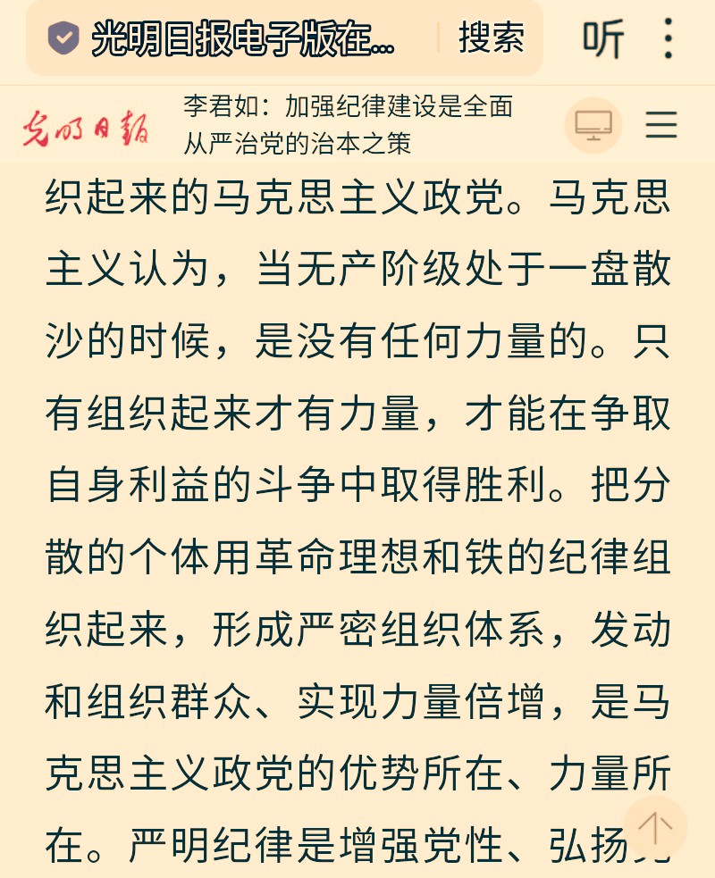新华社评论员:坚定不移深化改革扩大开放——五论学习贯彻中央经济工作会议精神