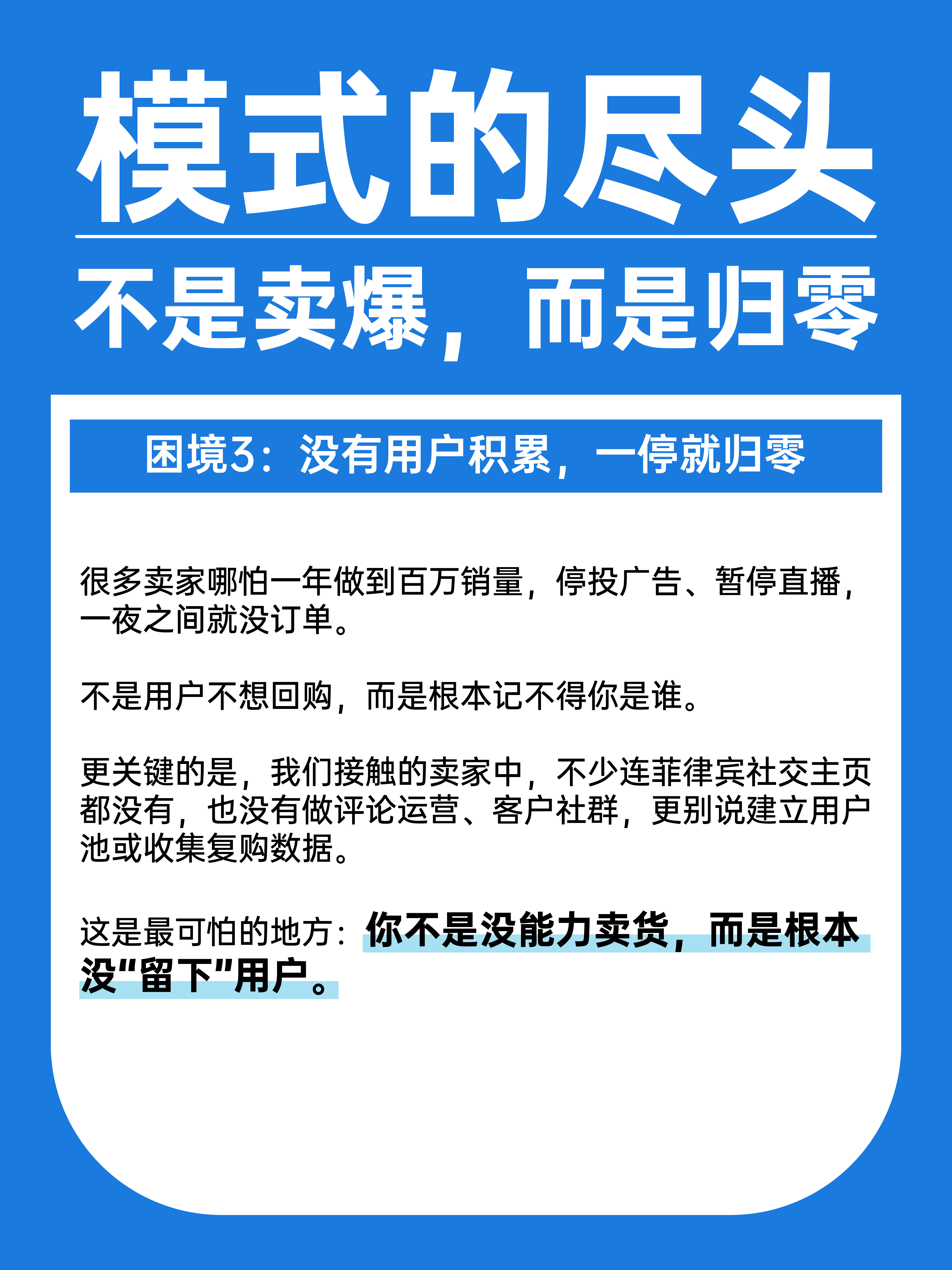 市场监管总局:平台要求商家“全网最低价”可能构成垄断