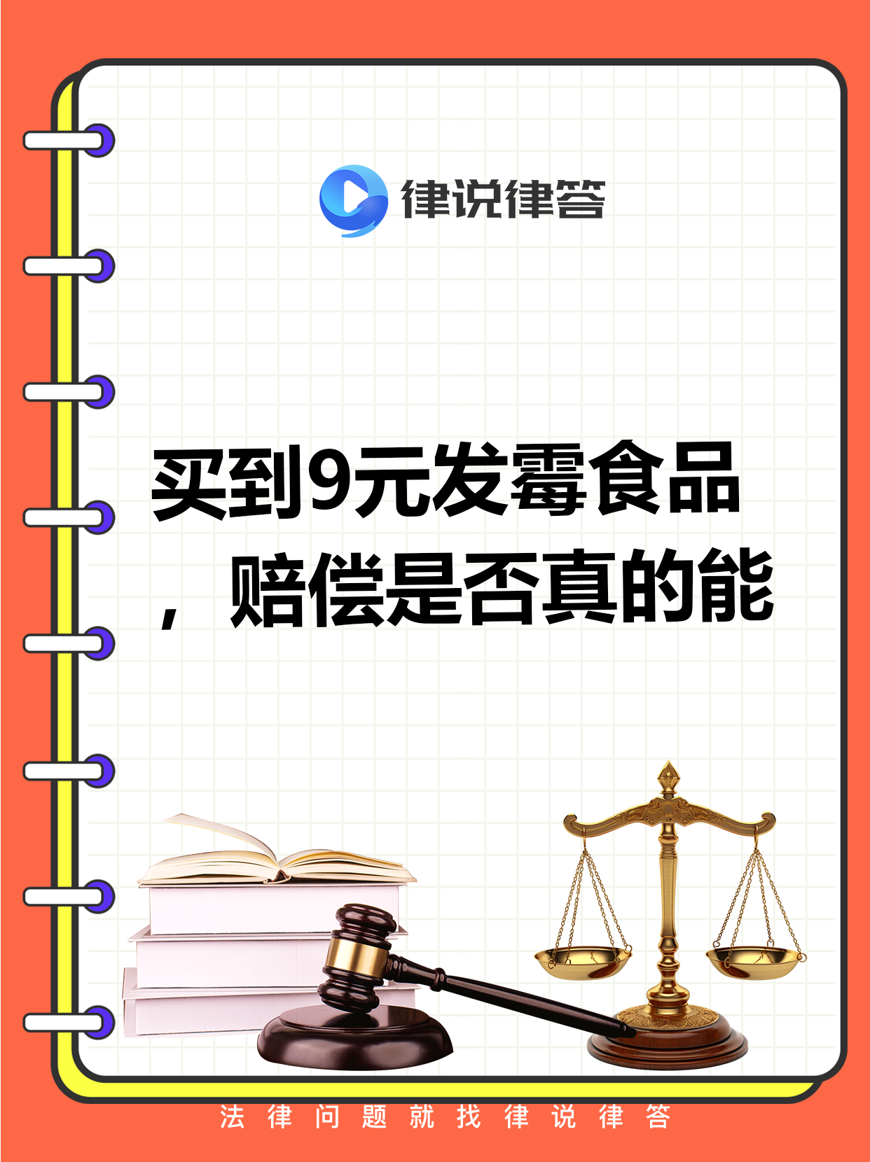 市场监管总局:平台要求商家“全网最低价”可能构成垄断