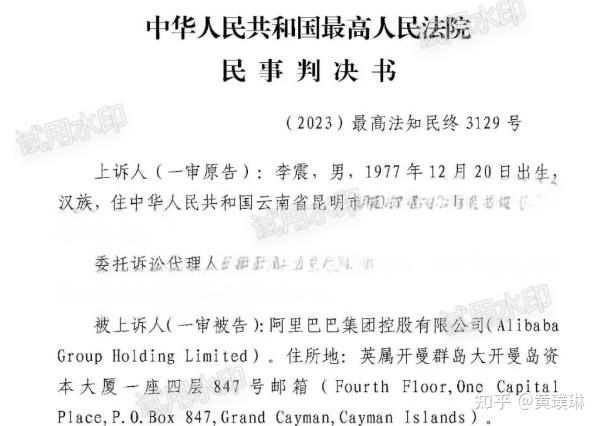 市场监管总局:平台要求商家“全网最低价”可能构成垄断