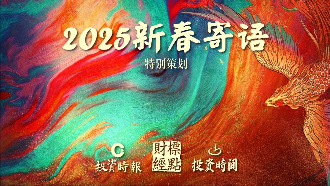 博时基金:笃行高质量发展之路 铸就一流资管标杆