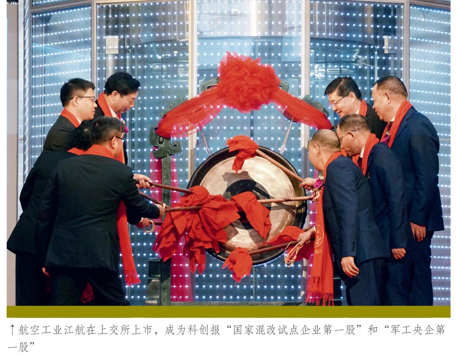 博时基金:笃行高质量发展之路 铸就一流资管标杆