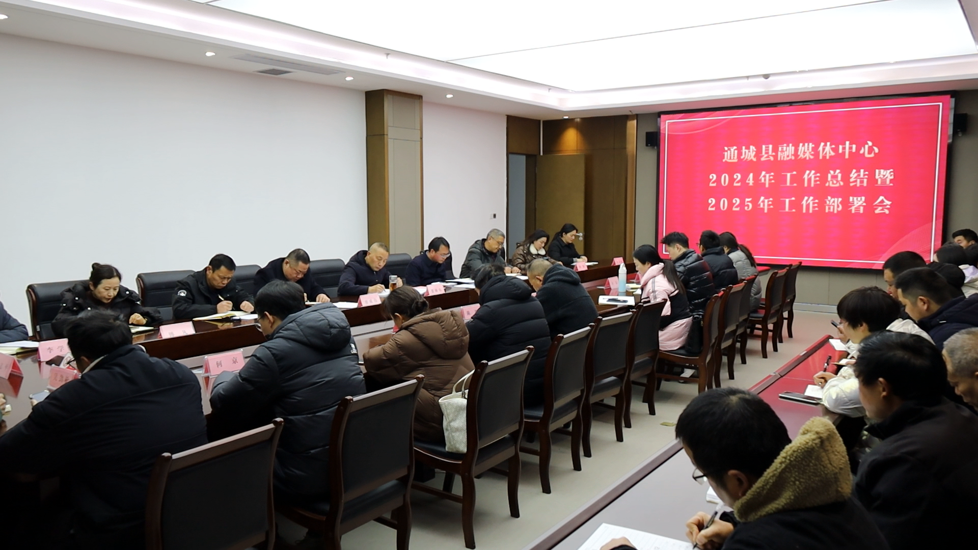 凝心聚力开新局 以经济强基筑牢复兴伟业