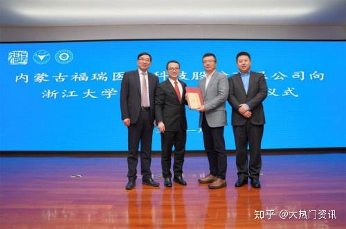 福瑞股份变更证券简称为“福瑞医科” 拟筹划发行H股并在香港联交所上市