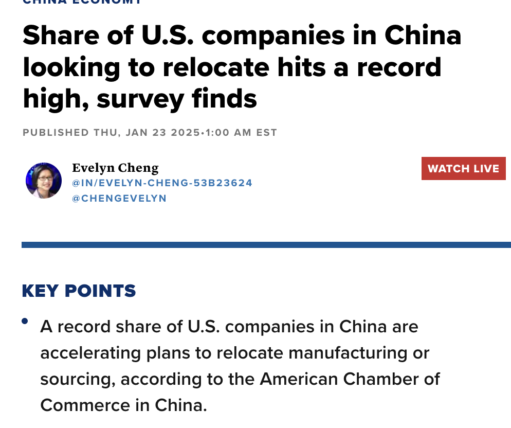 商务部:强烈反对欧委会密集对多家中国企业发起调查