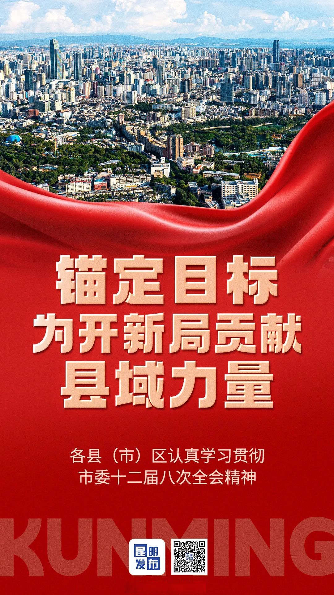 新华述评·聚焦中央经济工作会议｜必须坚持投资于物和投资于人紧密结合——学习领会“五个必须”做好明年经济工作