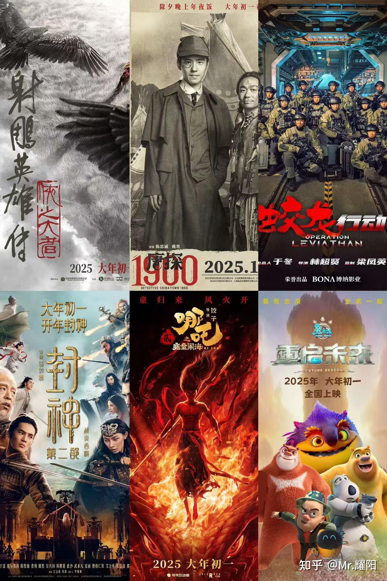 全国全年电影票房突破500亿元 贺岁档市场面临激烈竞争