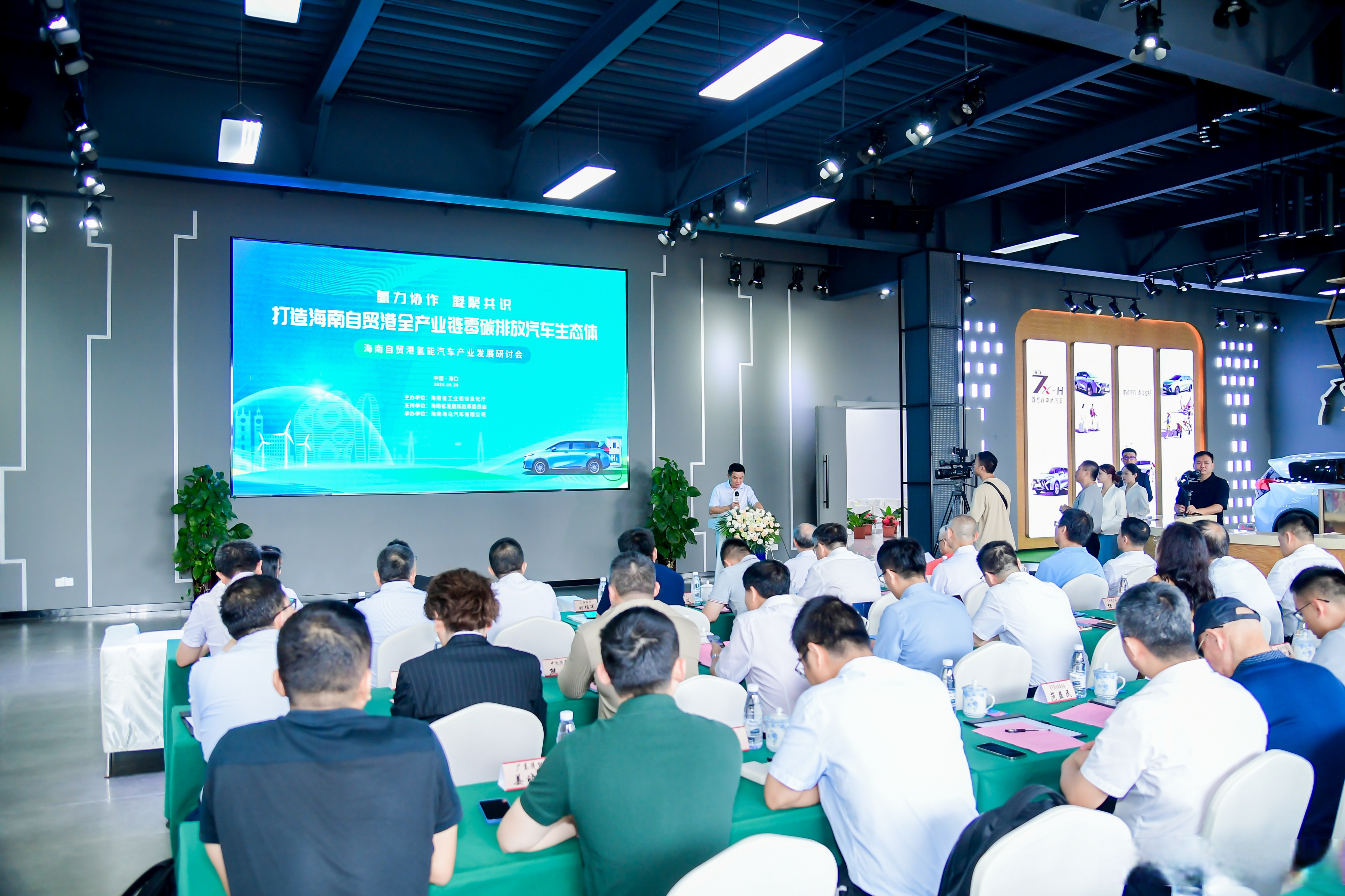 抢抓自贸港历史机遇 广州发展集团落子海南设立贸易公司