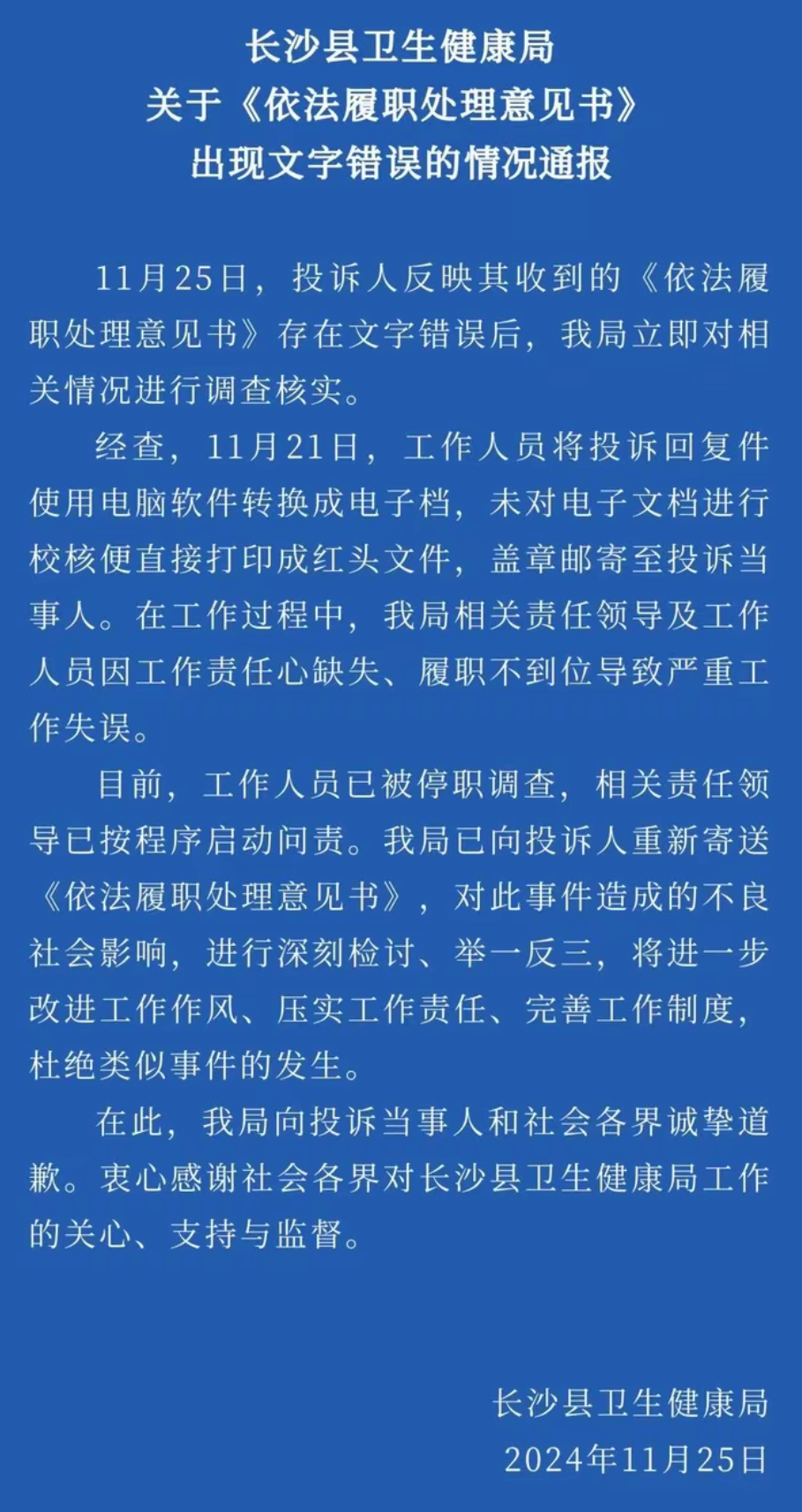 拒收现金？三部门发文整治