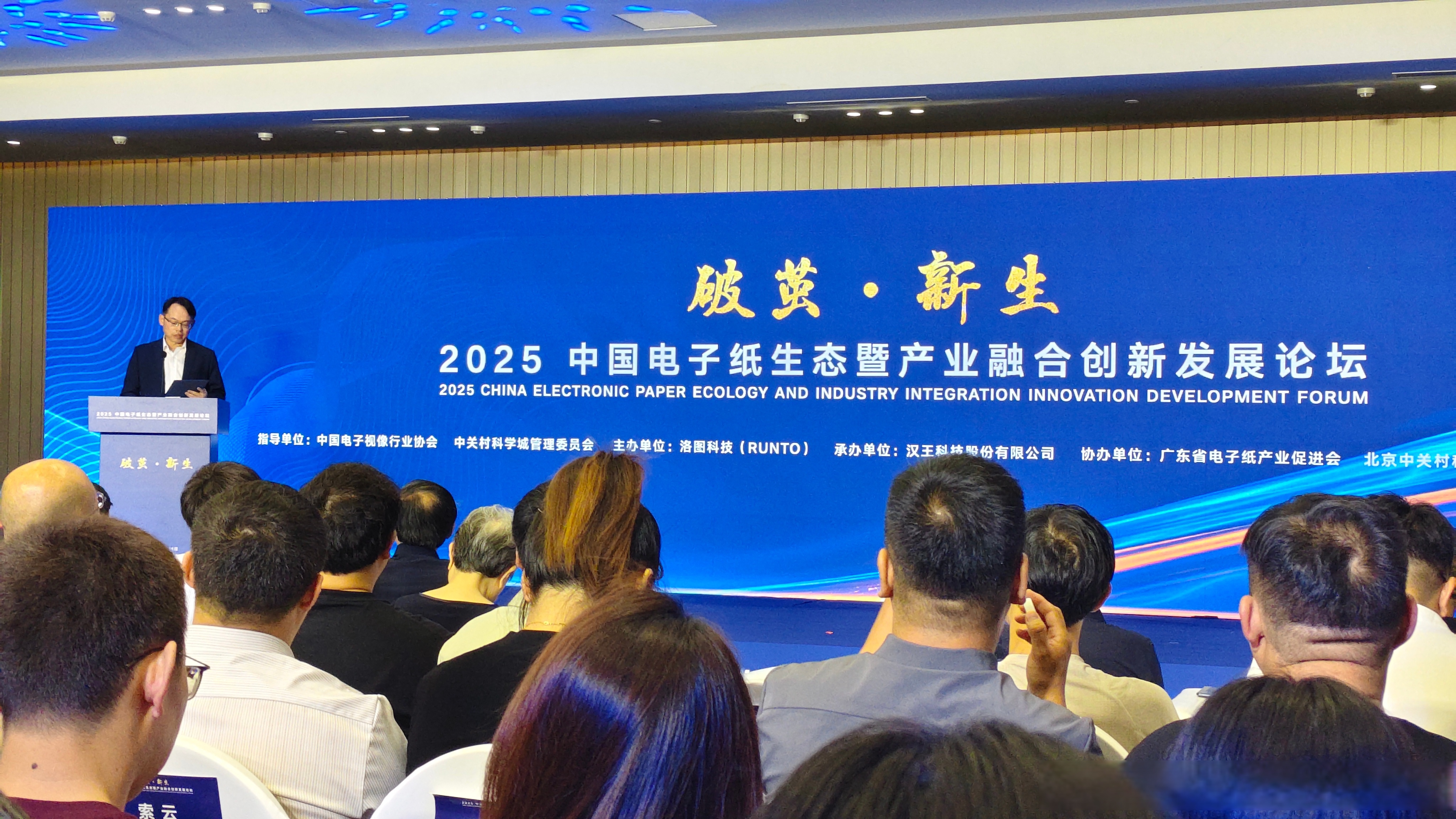 聚焦信任重塑破解行业痛点 2025第九届中国汽车客户之声研讨会在京举办