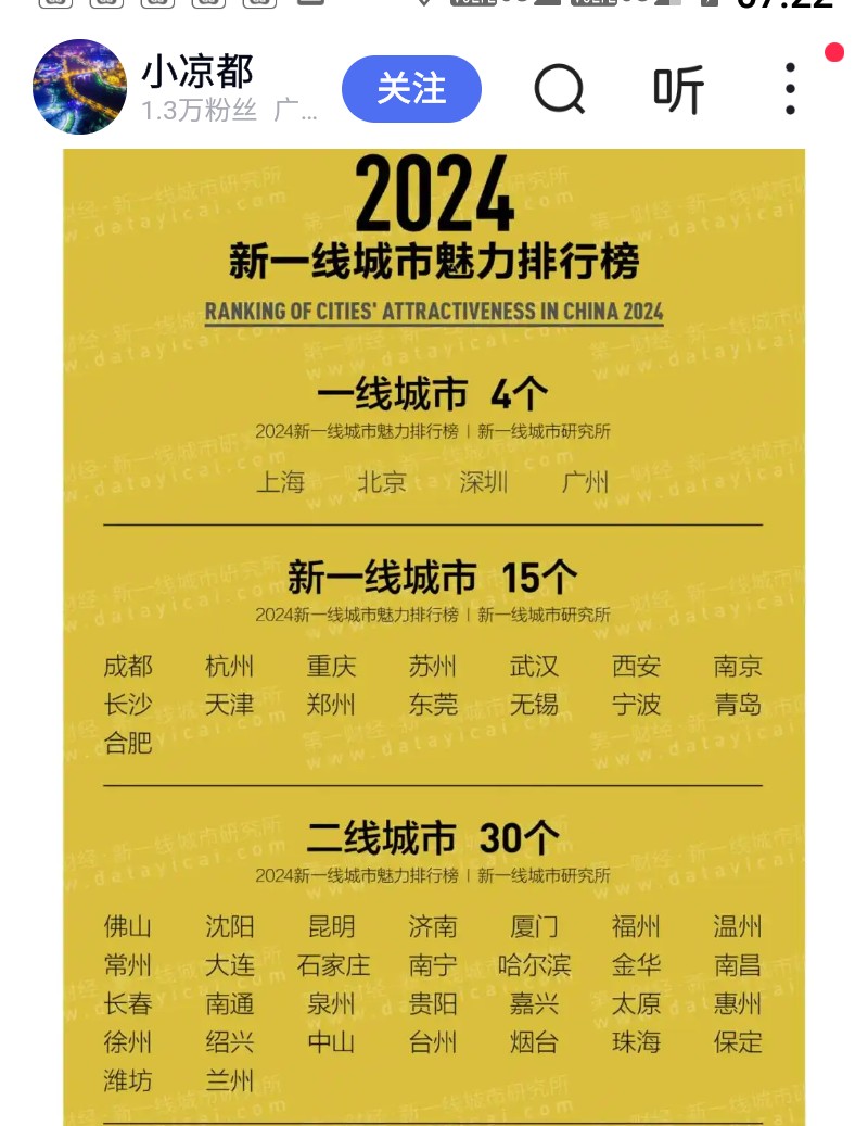 新华社评论员：努力为人民群众多办实事——八论学习贯彻中央经济工作会议精神