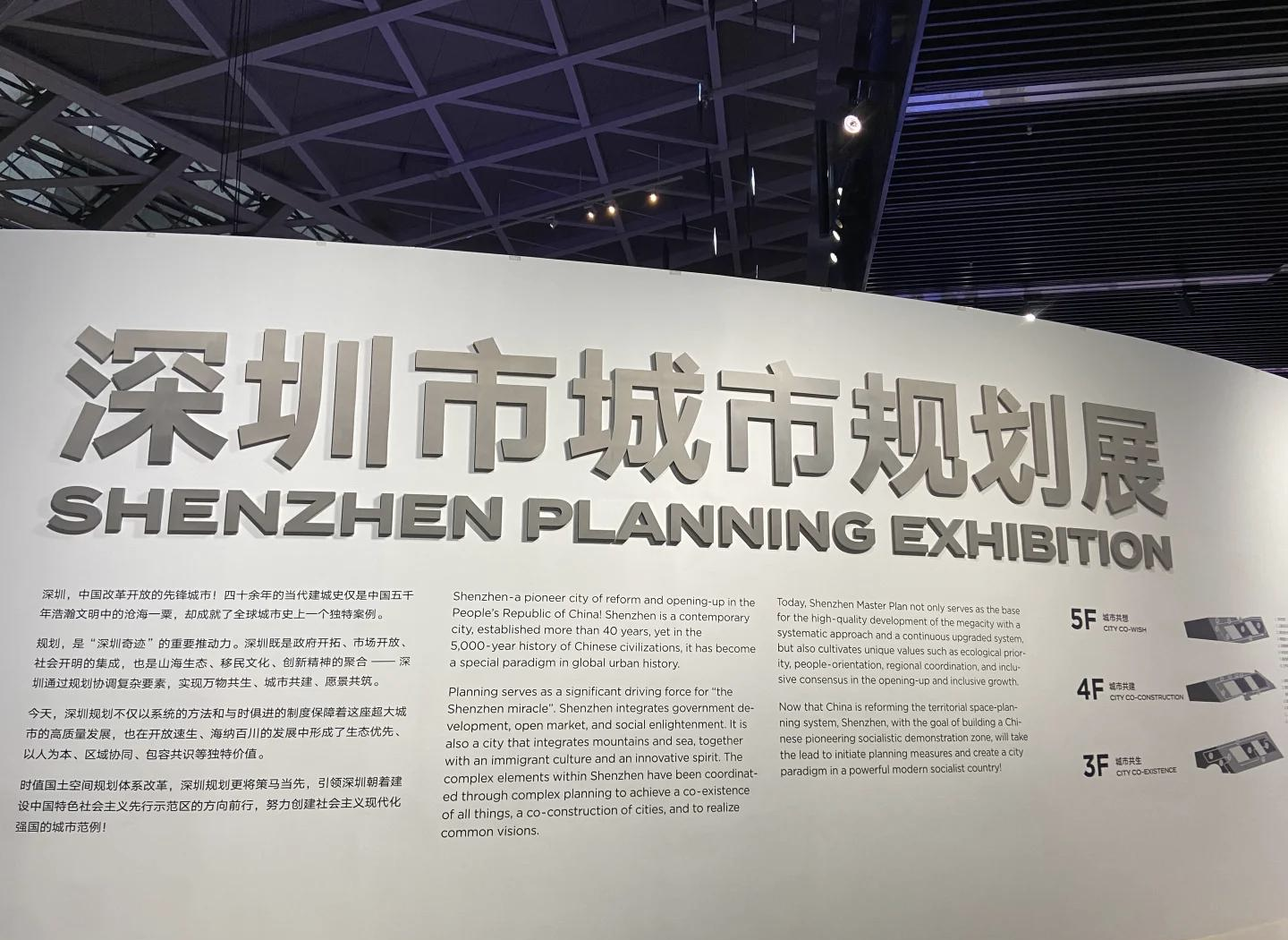 听，高质量发展新脉动丨协调发展促进城乡融合和区域联动