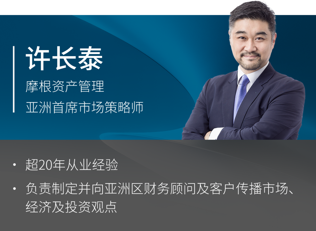 日本加息“靴子”落地 机构研判全球资产配置再平衡