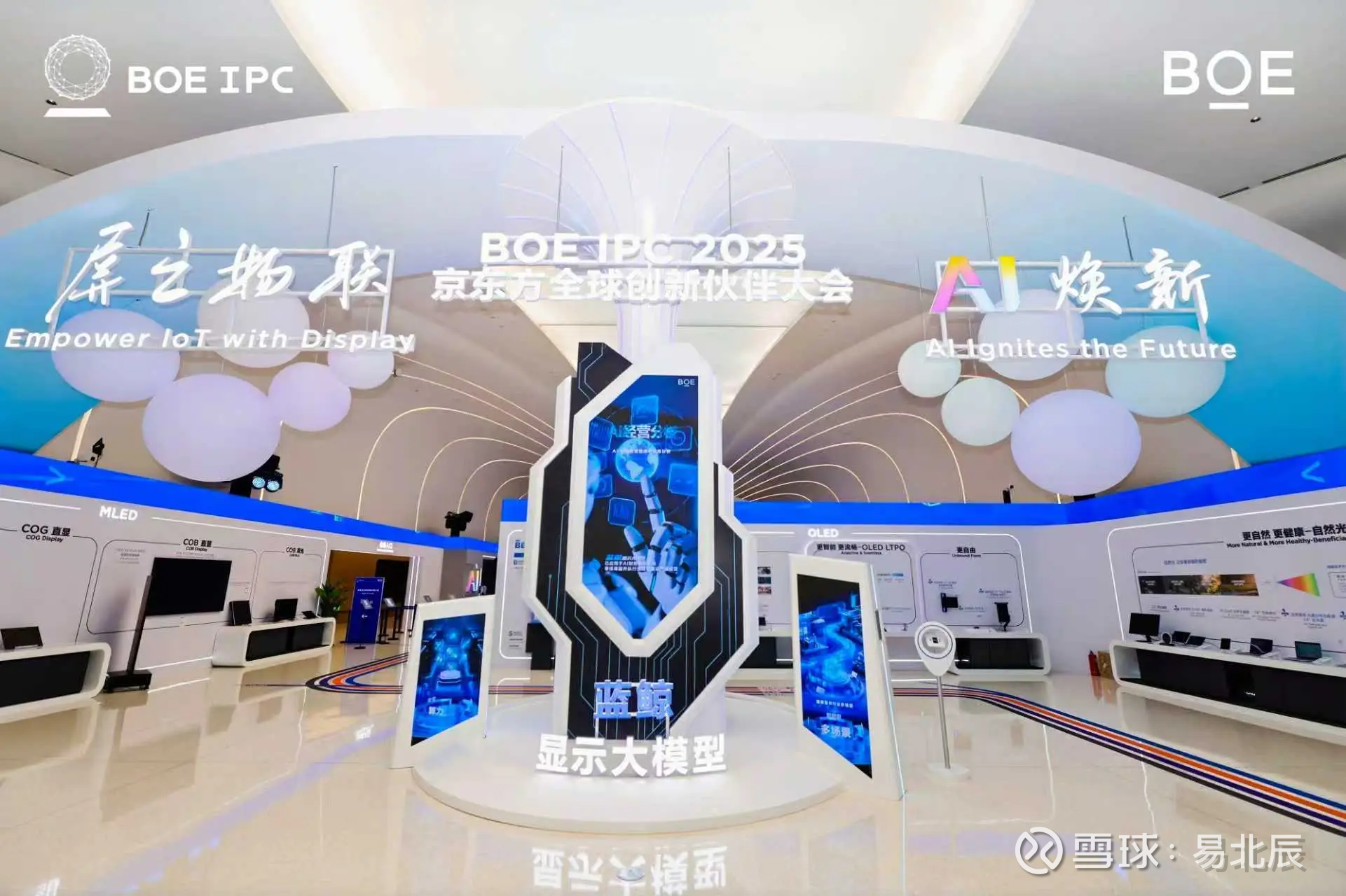 回望2025·实物见变迁丨车轮上的新体验——2025年汽车“智变”里的科技跃迁