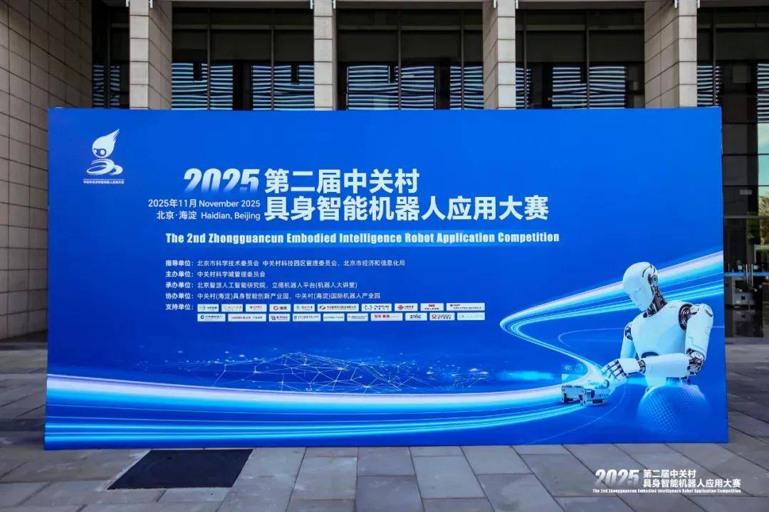 从“表演”到“实用” 具身智能向万亿赛道进阶